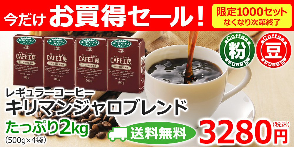 カフェ工房Yahoo!店 - Yahoo!ショッピング