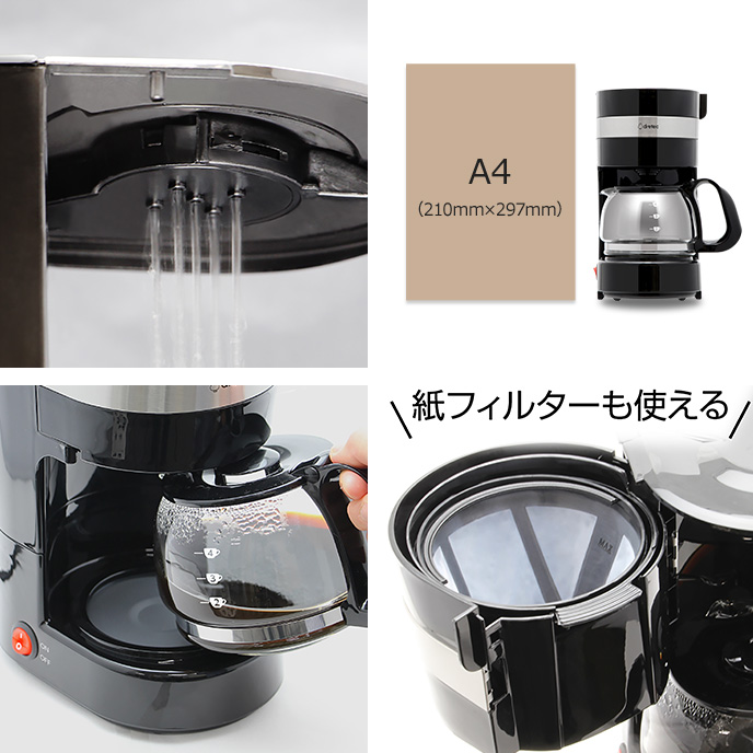 福袋】4人用ドリテックコーヒーメーカー「リリカフェ」500g