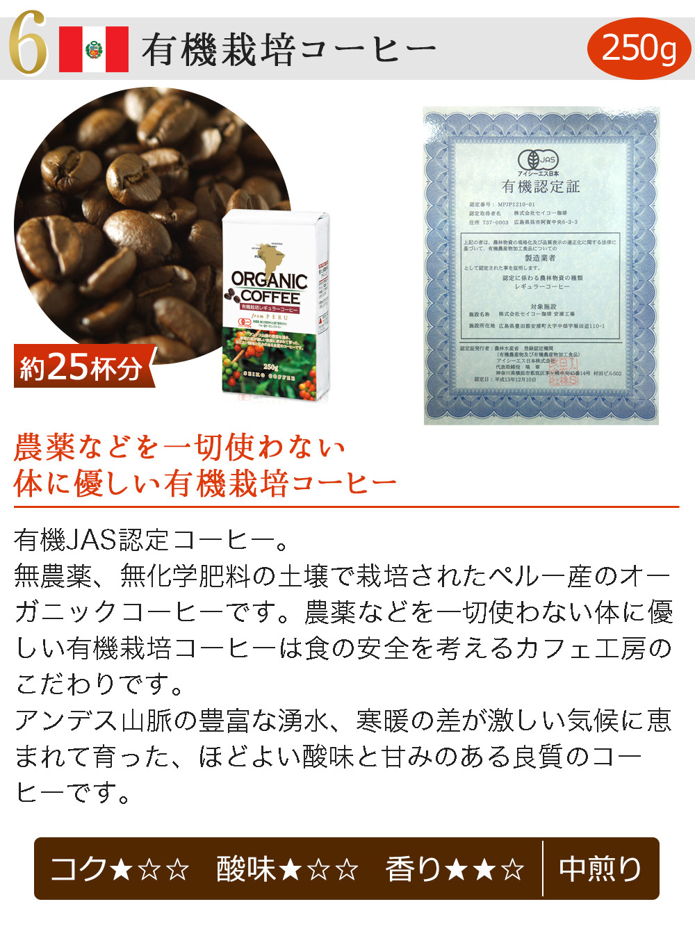 コーヒー コーヒー豆 粉 高級レギュラーコーヒー8種セット2kg : カフェ