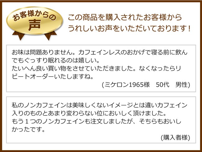 この商品を購入されたお客様からうれしいお声をいただいております！