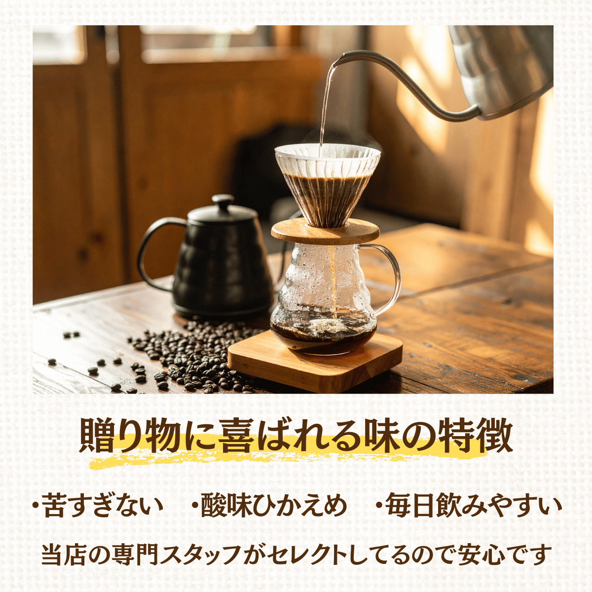 送料無料 珈琲豆 ギフト 6種類 スペシャリティコーヒー セット 1200g