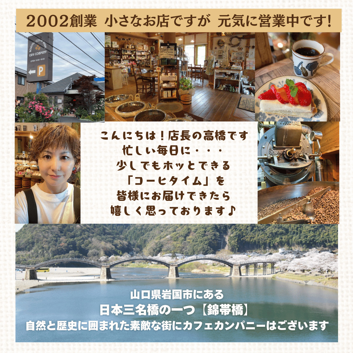 送料無料 珈琲豆 ギフト 6種類 スペシャリティコーヒー セット 1200g