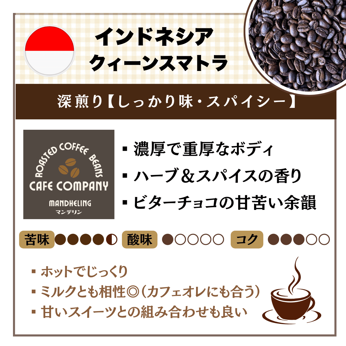 送料無料 珈琲豆 ギフト 6種類 スペシャリティコーヒー セット 1200g