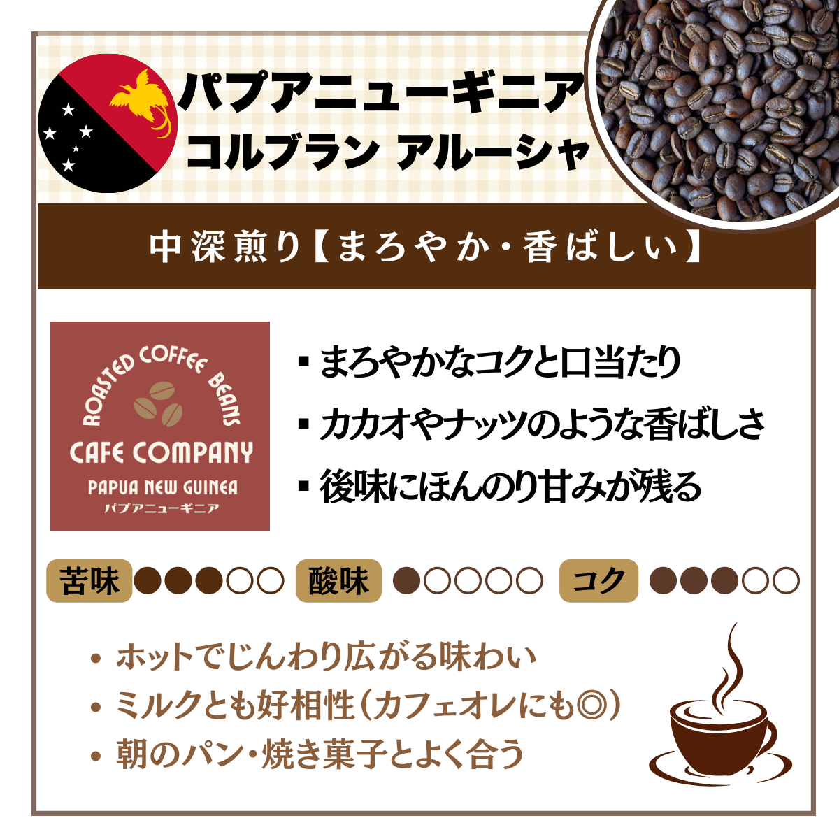 コーヒー豆 ギフト 送料無料 保存缶付 2種類選べる スペシャリティ