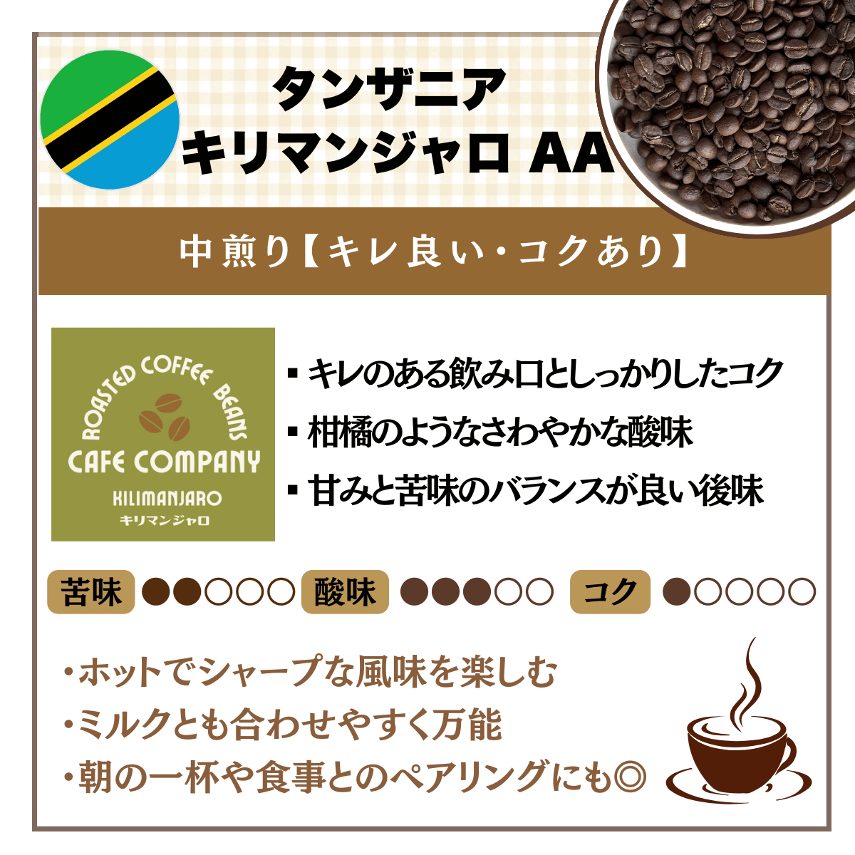 送料無料 珈琲豆 ギフト 6種類 スペシャリティコーヒー セット 1200g