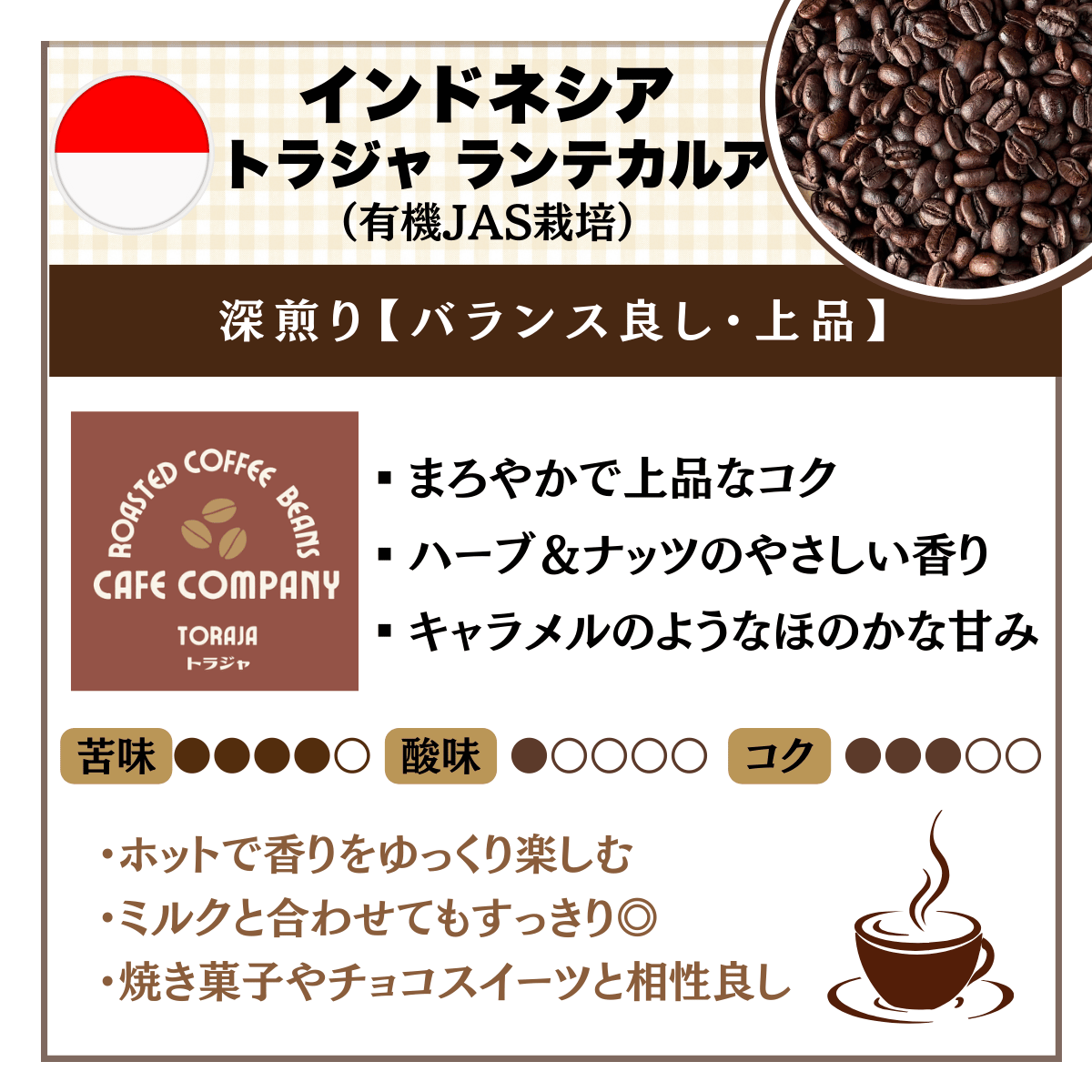 送料無料 珈琲豆 ギフト 6種類 スペシャリティコーヒー セット 1200g