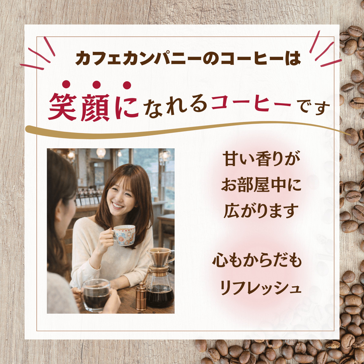 コーヒー豆 1kg 選べるブレンド 250g×4袋 自家焙煎 珈琲 送料無料 中