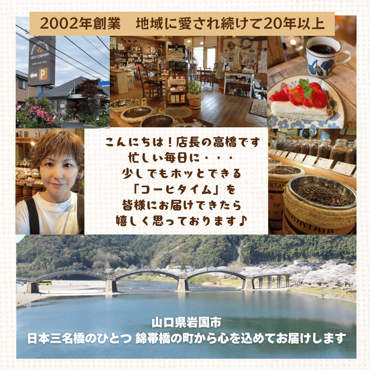 父の日 最高級 コーヒー豆ギフト スペシャリティ 6種 飲み比べ 1200g