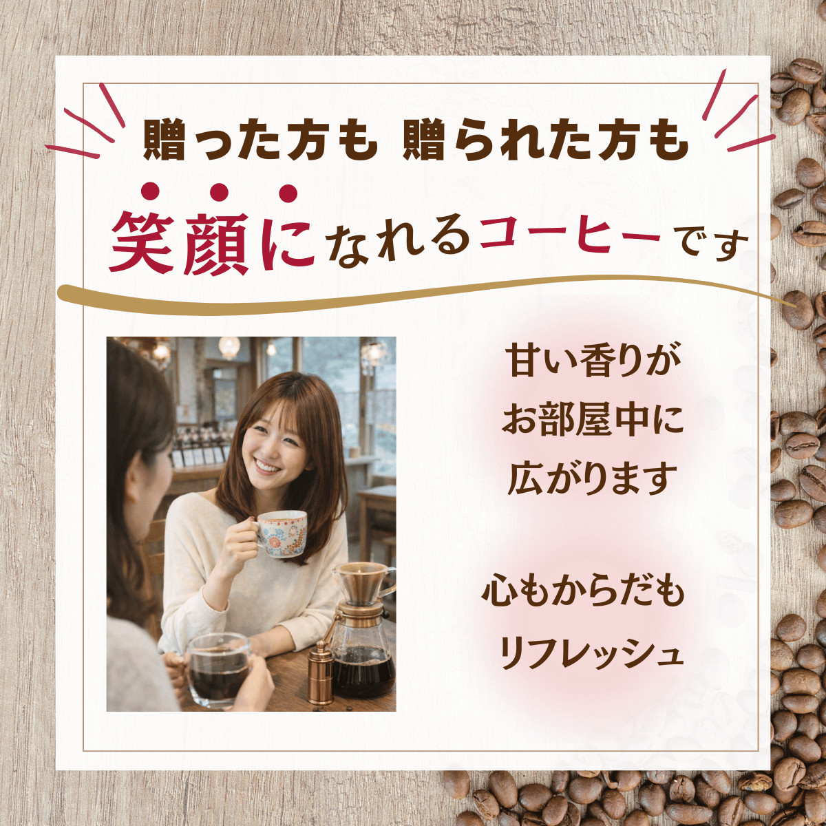 父の日 コーヒー豆ギフト キリマンジャロ モカマタリ 飲み比べ セット