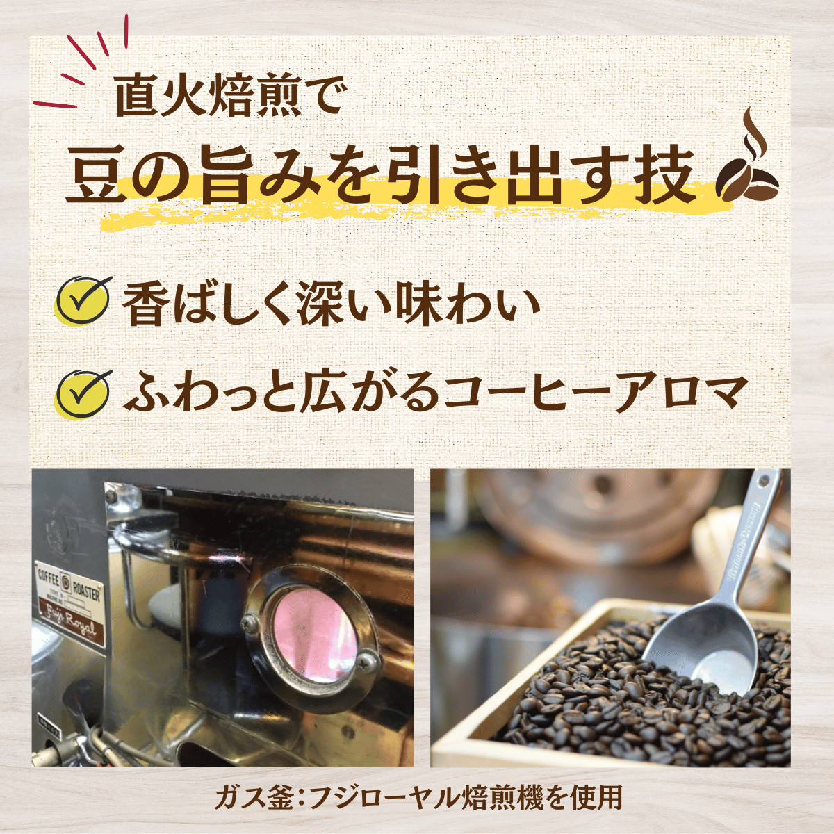 残り5個、自作コーヒー焙煎機 、ブラジル&コロンビアスプレモ、豆450g 自家焙煎 コーヒー豆 コロンビア スプレモ400g - メルカリ