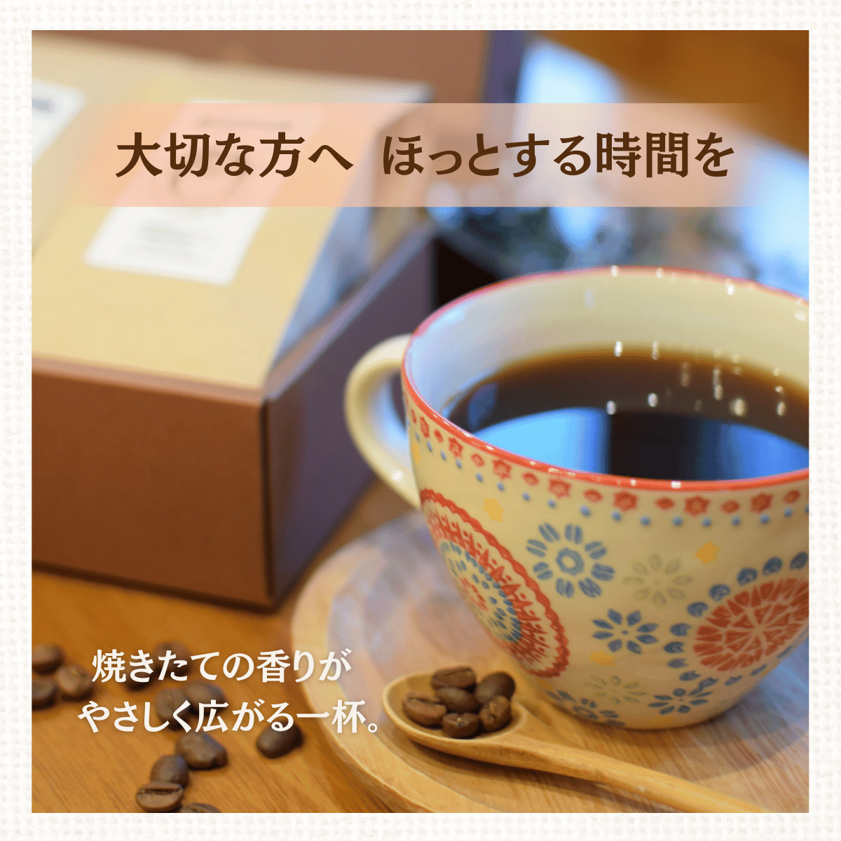 最高級 コーヒー豆ギフト スペシャリティ 6種 飲み比べ 1200g (200×6袋