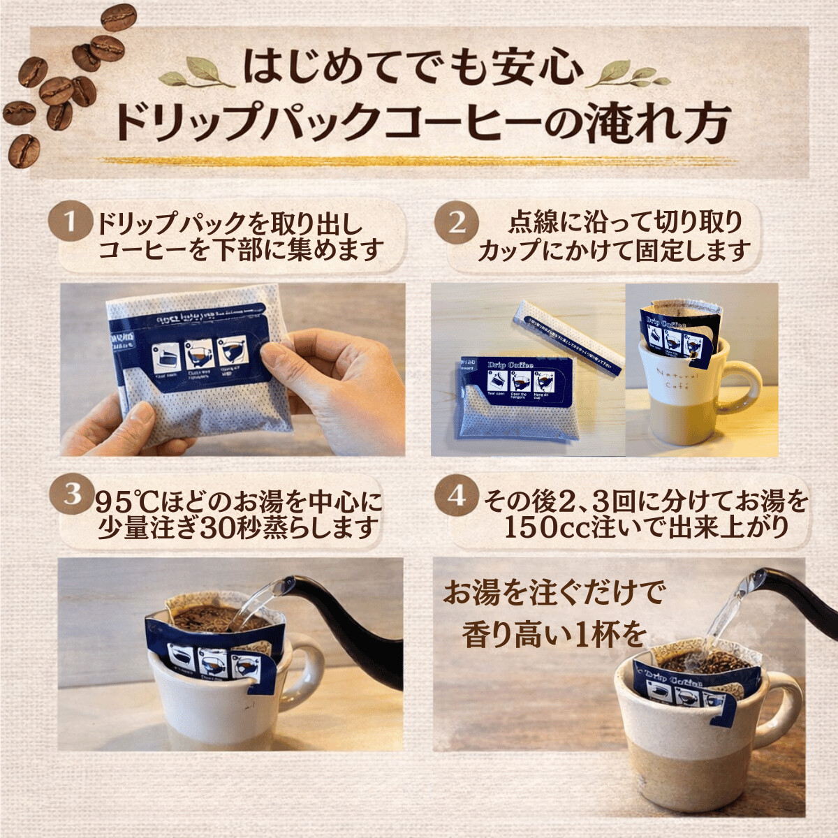 お中元 コーヒー 紅茶 お菓子 ギフト 送料無料 ドリップコーヒー 5P