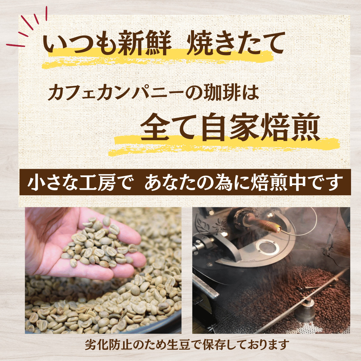 父の日 コーヒー豆ギフト 高級 送料無料 珈琲豆 6種類 ブレンドセット