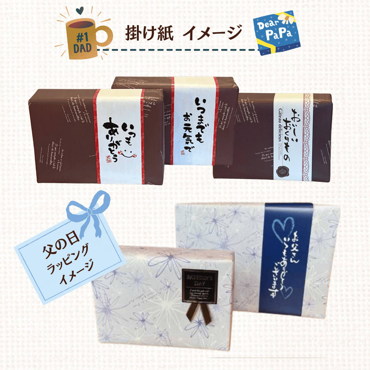 父の日 最高級 コーヒー豆ギフト スペシャリティ 6種 飲み比べ 1200g