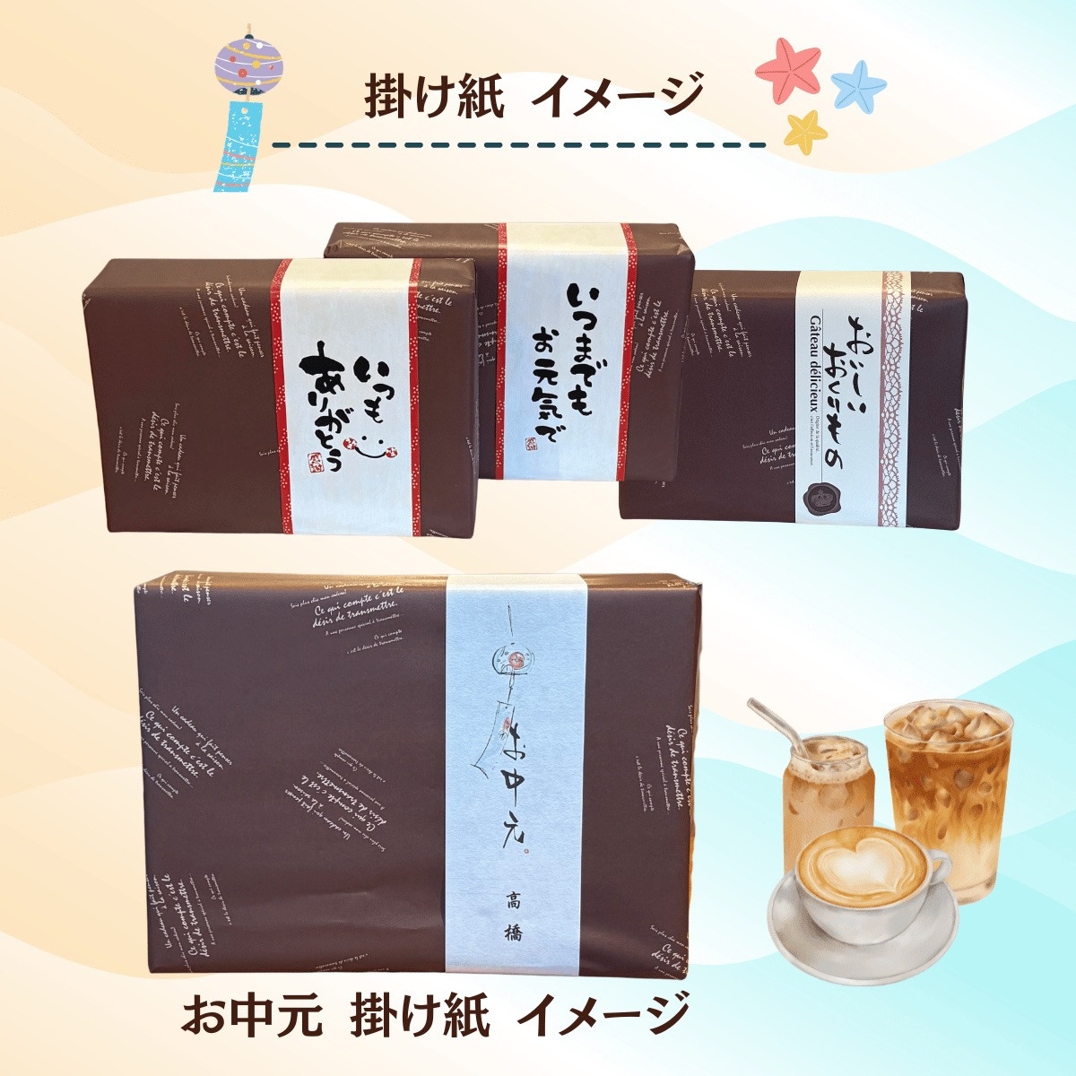 お中元 コーヒーギフト 送料無料 自家焙煎 コーヒー豆 400g モカマタリ