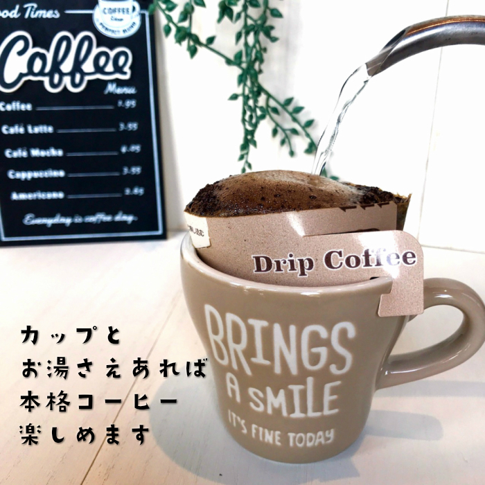 コーヒー ギフト ドリップパックコーヒー 岩国珈琲10P コーヒー羊羹6P 送料無料 錦帯橋 山口 和菓子 誕生日プレゼント 御祝 御礼 内祝 御供  お歳暮 :g-016:自家焙煎珈琲 カフェカンパニー - 通販 - Yahoo!ショッピング