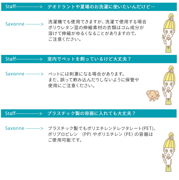 メントールクリスタル