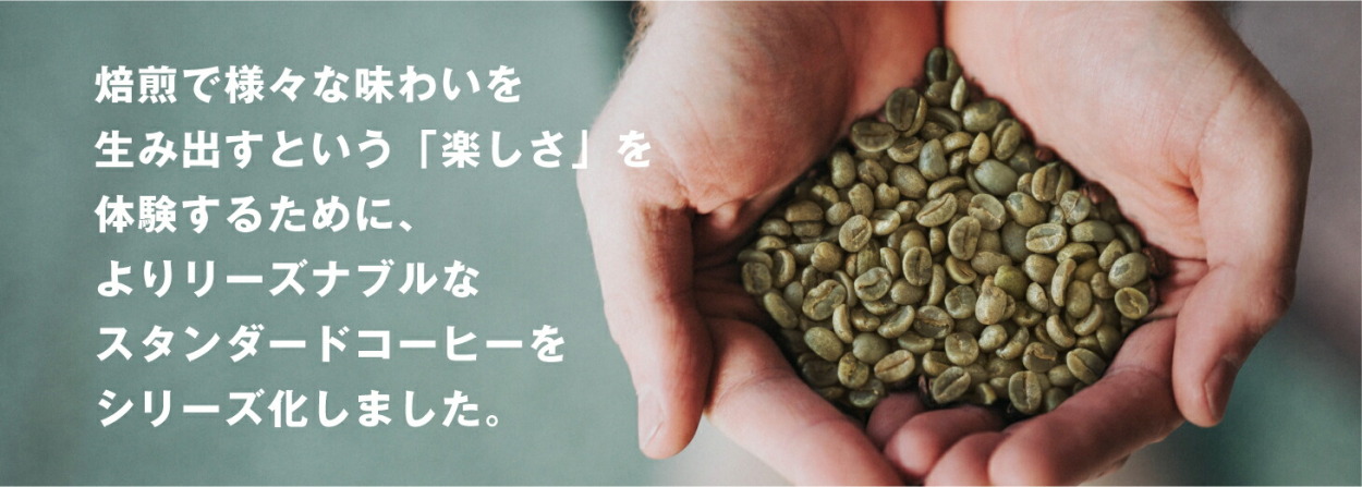 コーヒー 生豆 お試し 3kg 500g×6種類 スタンダード 南米 中米 アフリカ アジア 中東 家庭用 自家焙煎用 未焙煎 生豆倶楽部  :gb-sas-6:こだわりコーヒー カフェごこち 通販 