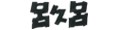 カフェ呂久呂 ロゴ