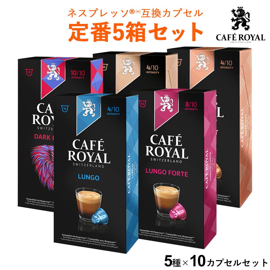 カフェロイヤル公式 Yahoo!店