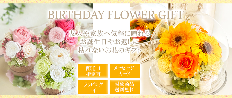 セブプラ Ama. 生誕2022 花かんむり mqdefault.jpg?v=64f073b6
