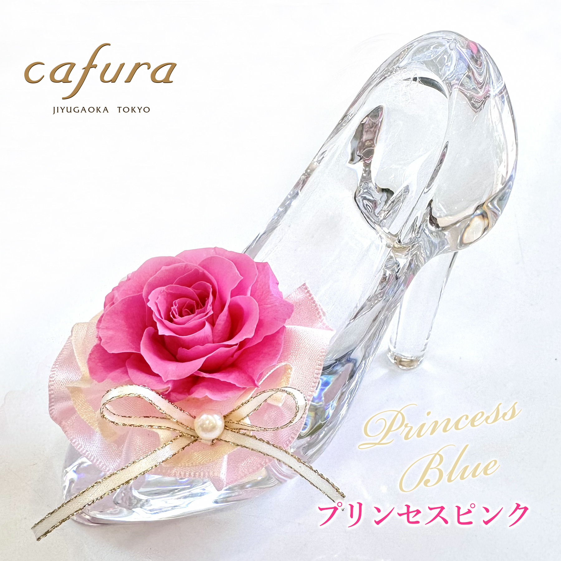 プリザーブドフラワー 花 ギフト シンデレラ ガラスの靴 ホワイトデー