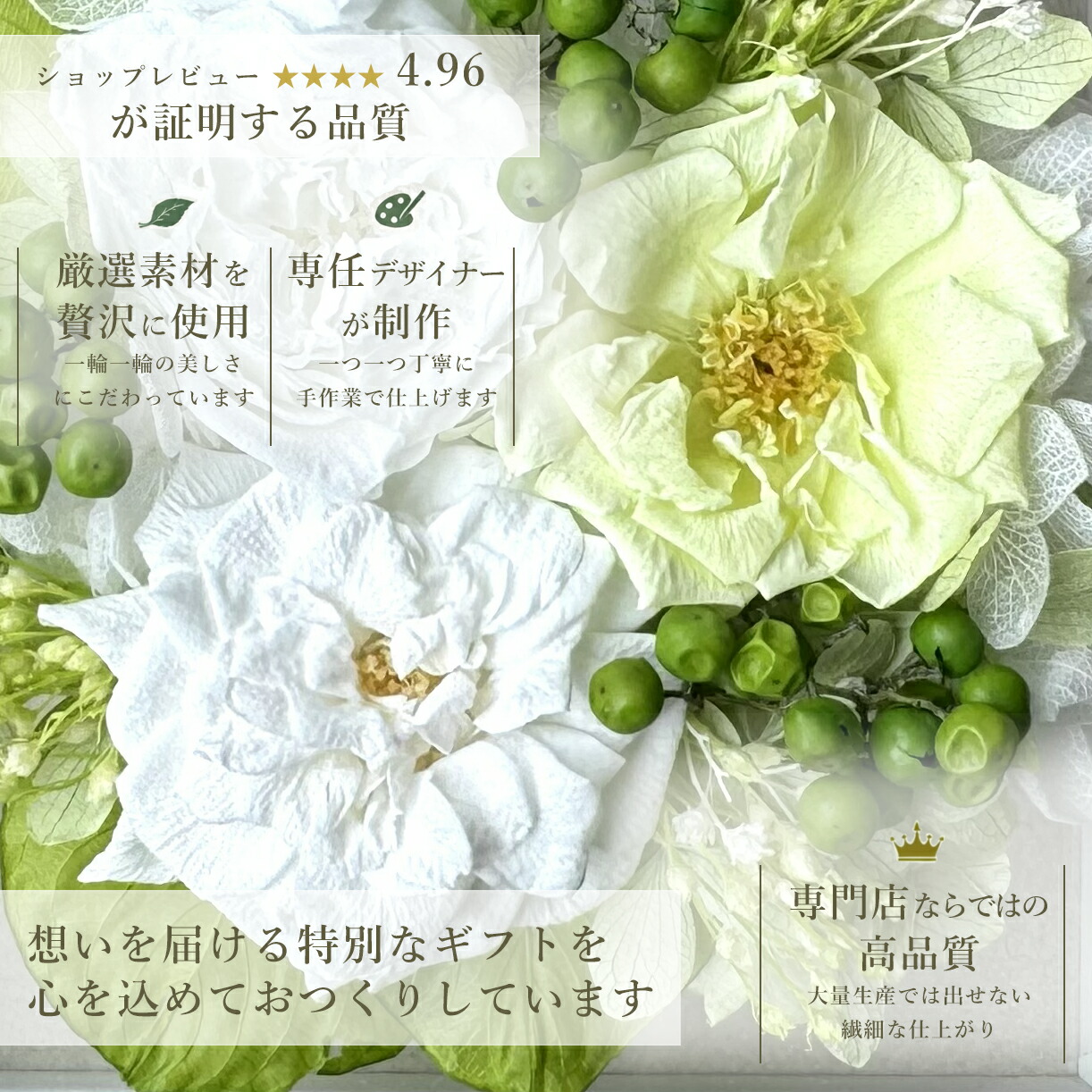 2枚目説明