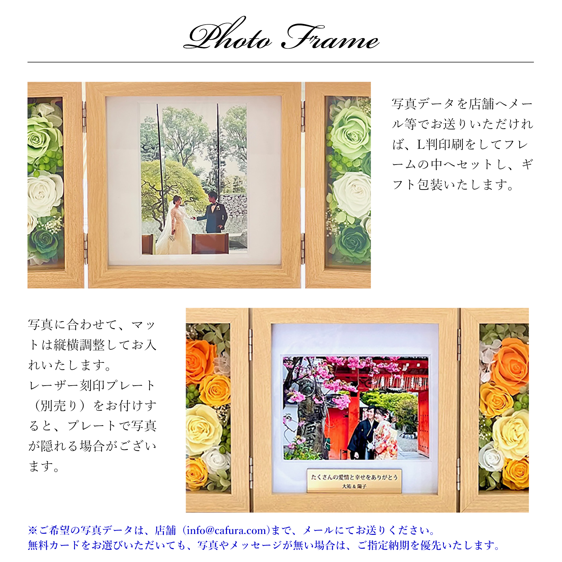 父の日プレゼント☆名前入れ☆ブリザードフラワー☆フォトフレーム＆時計 名入れ 花時計 置時計 フラワーフォトフレームクロック