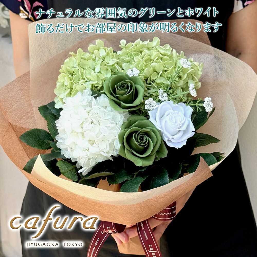 プリザーブドフラワー 母の日 花束 アジサイ あじさい 紫陽花 プリザーブドフラワー 母の日 花束 アジサイ あじさい 紫陽花