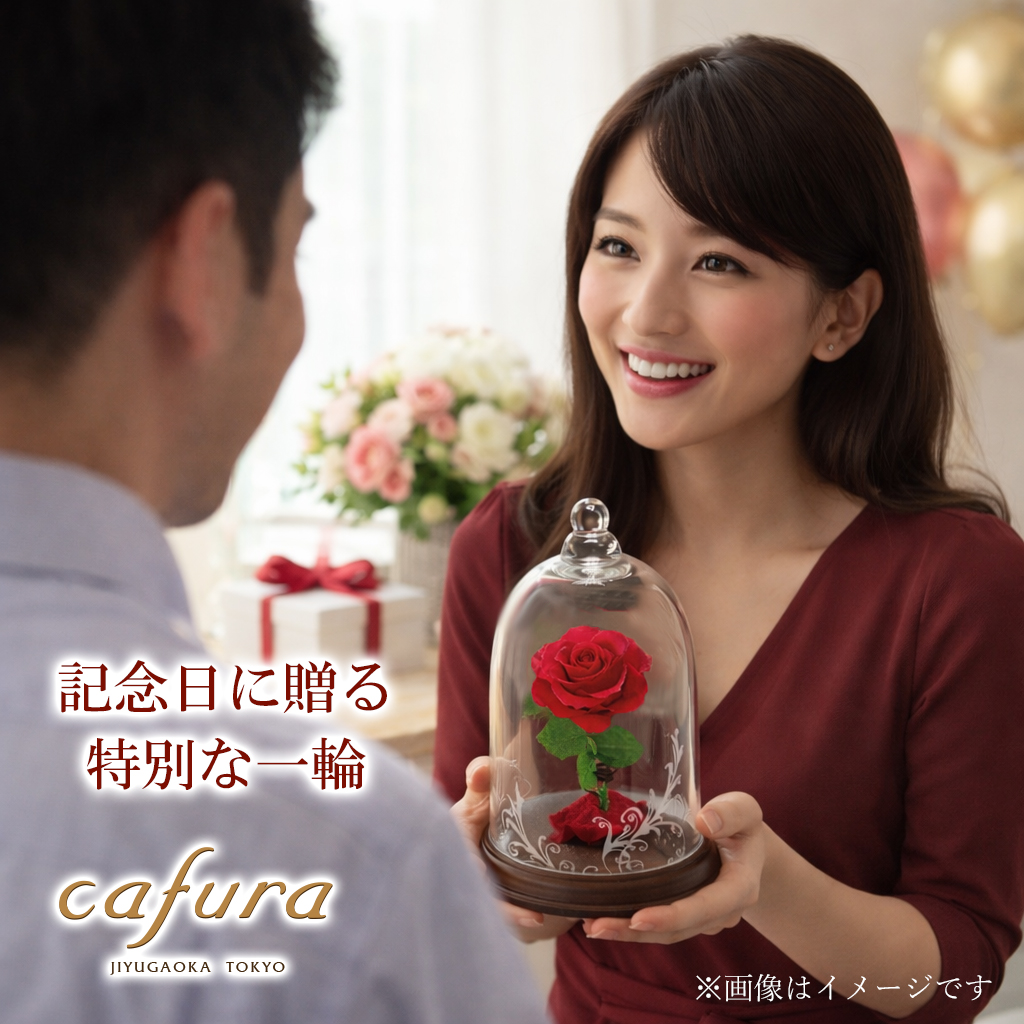 美女と野獣 をイメージした 一輪の薔薇 名入れ ギフトイメージ画像