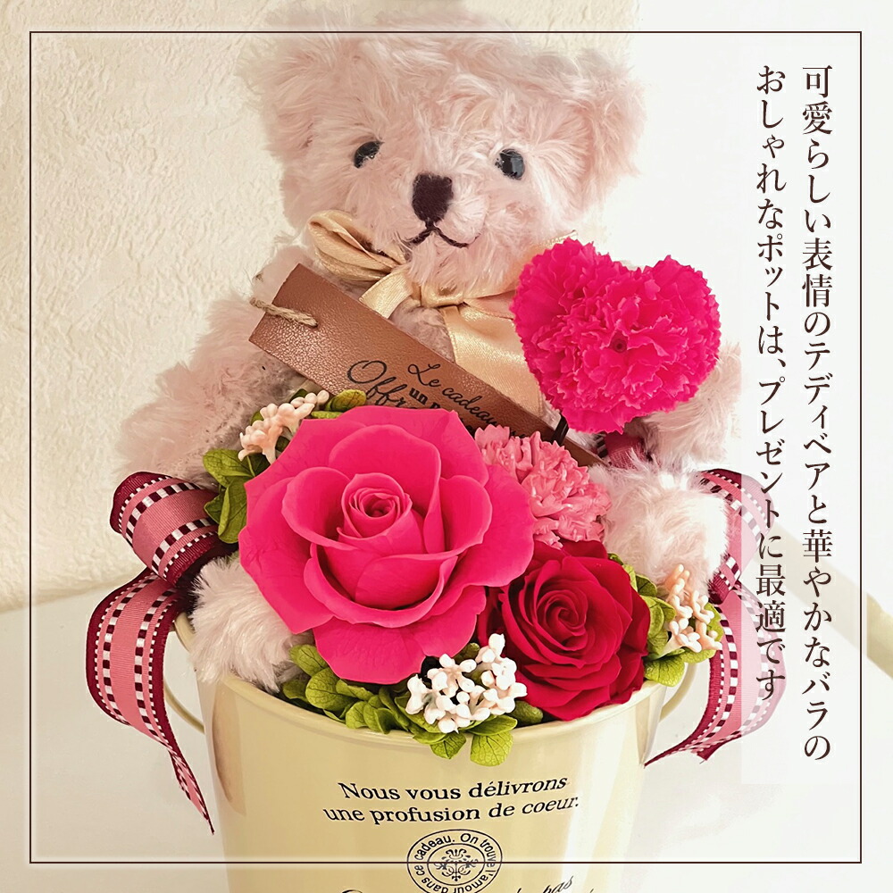 ギフト　お祝い　現品　あみぐるみ　ピンク　花　鉢植え　ブリキ　ぬいぐるみ　鉢 ハンドメイド 現品 あみぐるみ コスモス 花 鉢植え ブリキ