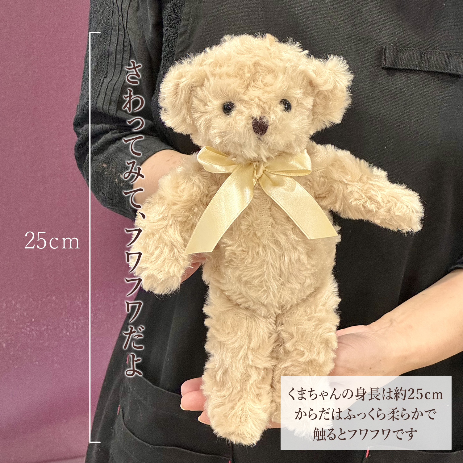 プレゼント プリザーブドフラワー ぬいぐるみ テディベア 花 ギフト