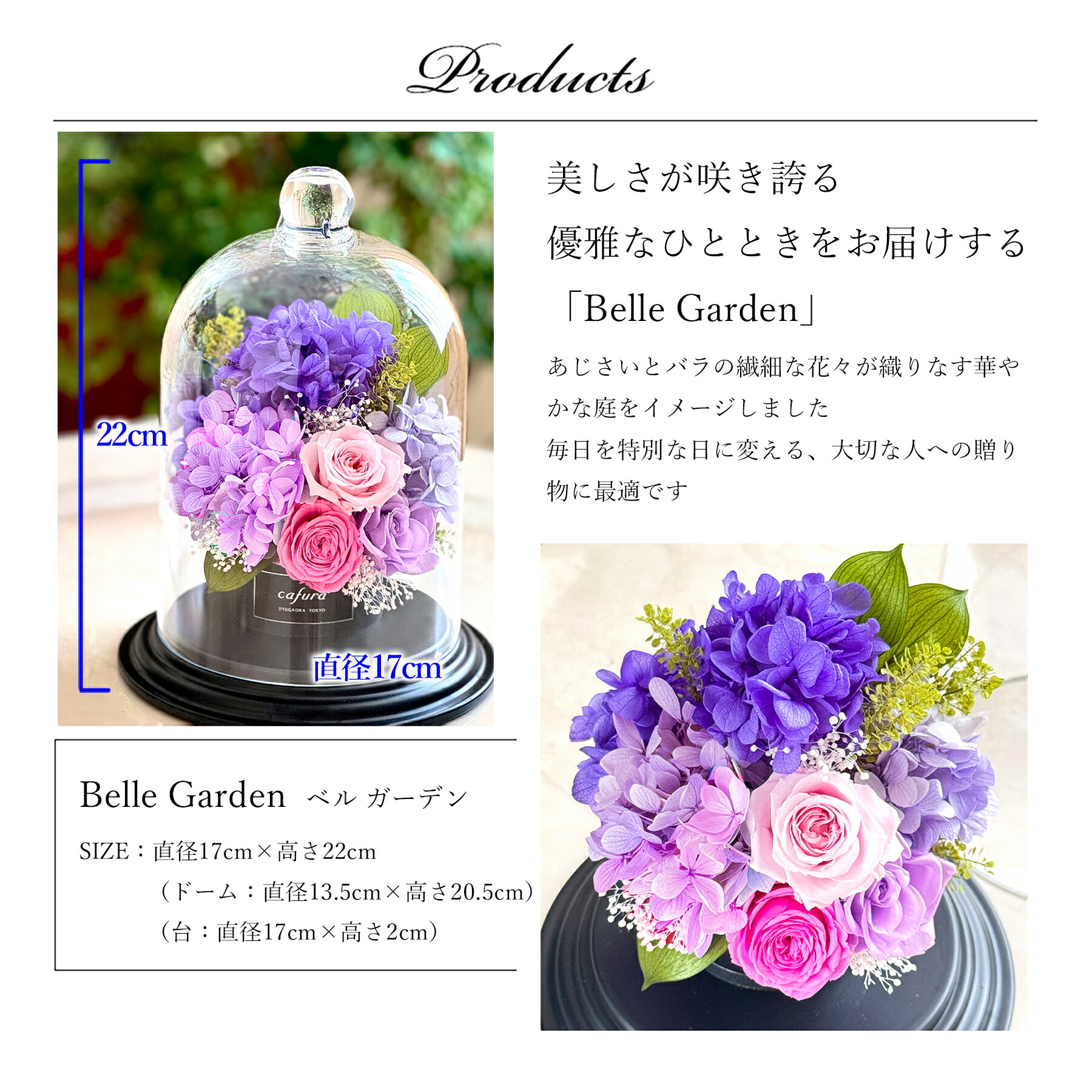 プリザーブドフラワー プレゼント アジサイ あじさい 紫陽花 バラ 薔薇