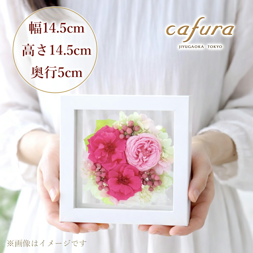 サイズ持ってる