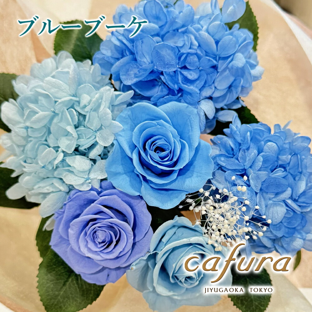 プリザーブドフラワー 花束 アジサイ 紫陽花 花瓶付き 40代 50代 60代 プリザーブドフラワー 花束 アジサイ 紫陽花 花瓶付き 40代 50代 60代