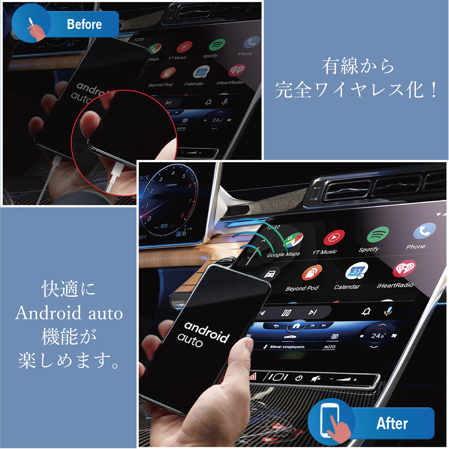 オットキャスト Ottocast A2Air 2022年新型 AndroidAuto ワイヤレス