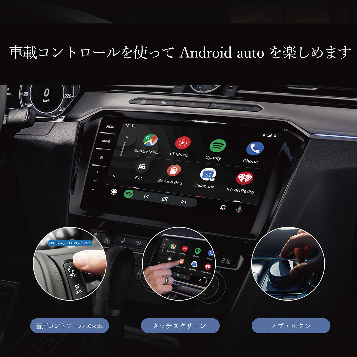 オットキャスト Ottocast A2Air 2022年新型 AndroidAuto ワイヤレス