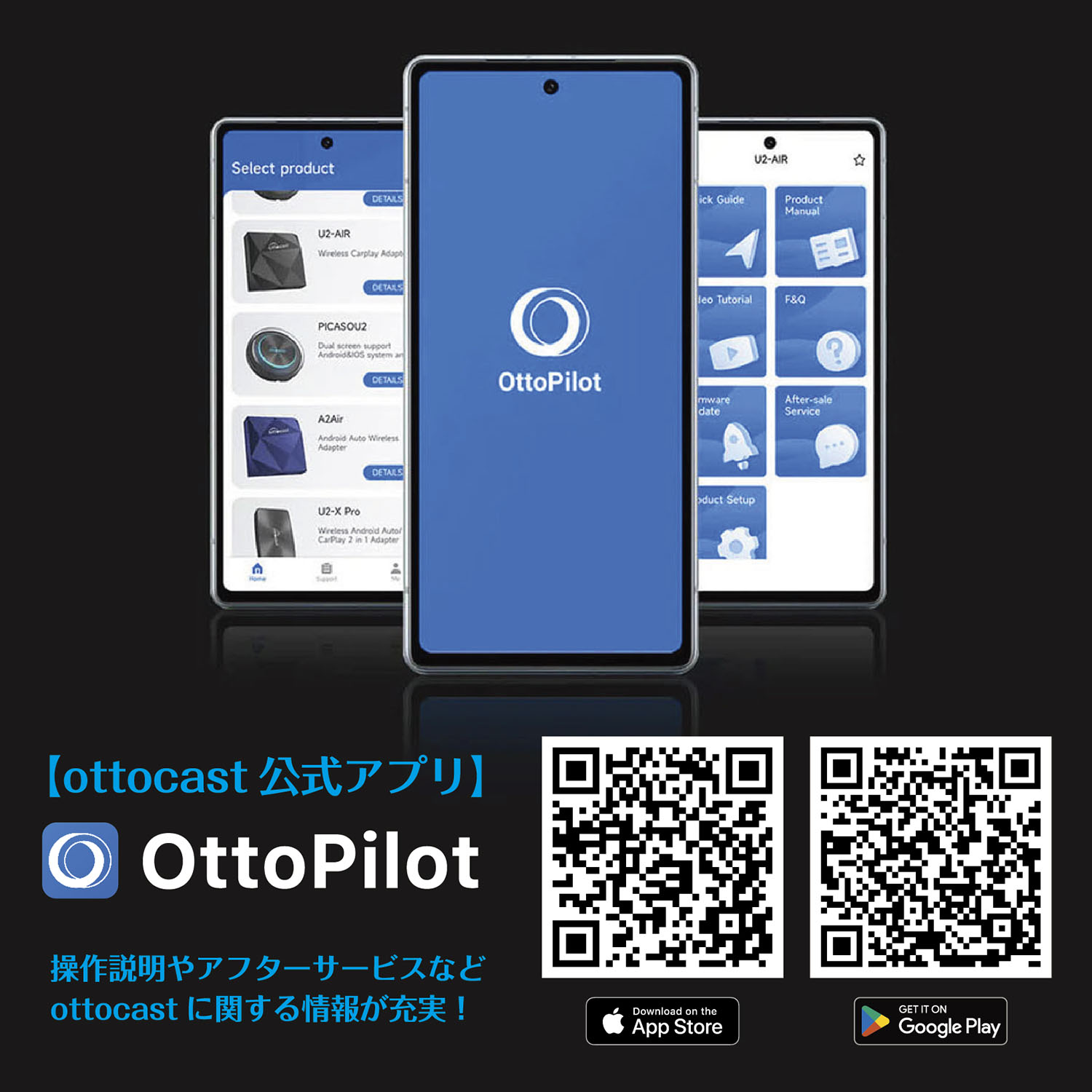 即納 オットキャスト Ottocast OttoAibox P3 CarPlay AndroidAuto AI