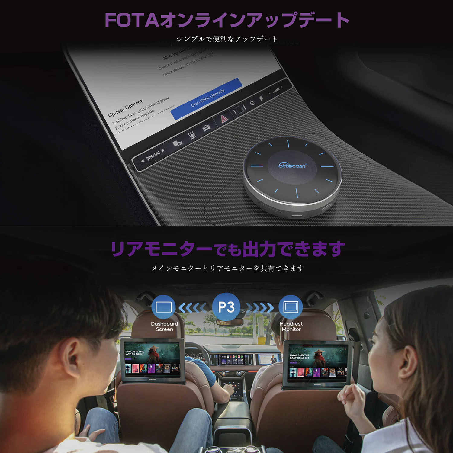 即納 オットキャスト Ottocast OttoAibox P3 CarPlay AndroidAuto AI