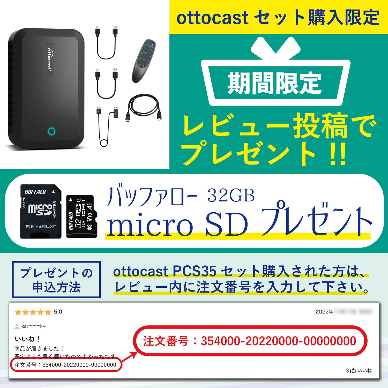 【国内正規代理店品】OTTOCAST PICASOU2 Pro PCS35 オットキャスト ピカソウ2 carplay ai  box【技適取得済】【リモコン・HDMIケーブル付 】