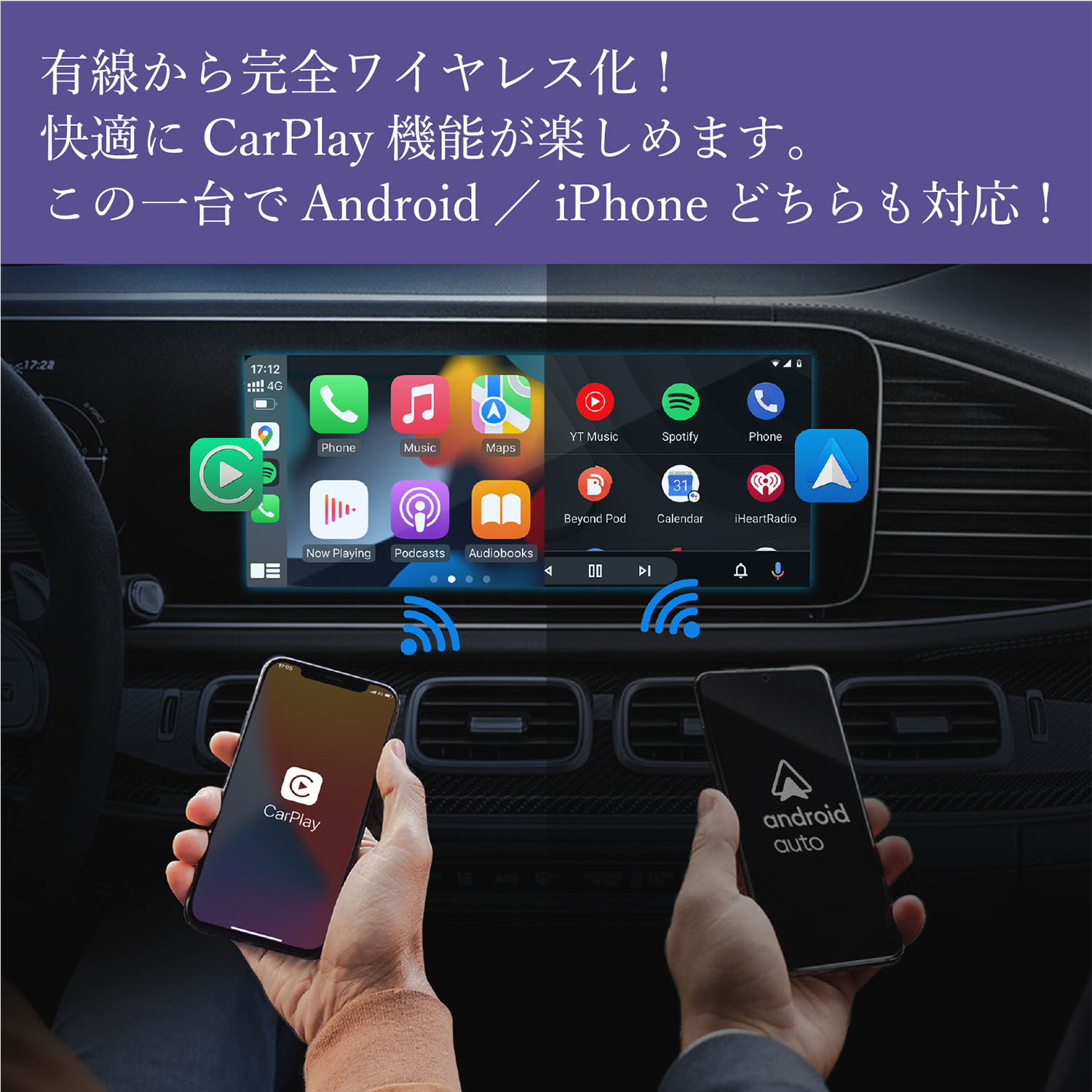 オットキャスト Ottocast Play2Video ワイヤレス CarPlay