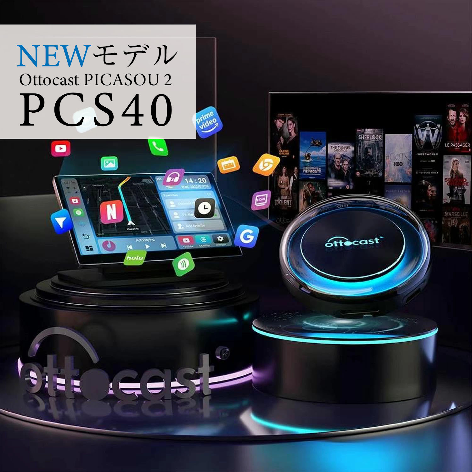 超大特価 cafuture店OTTOCAST PICASOU2 Pro PCS35 オットキャスト