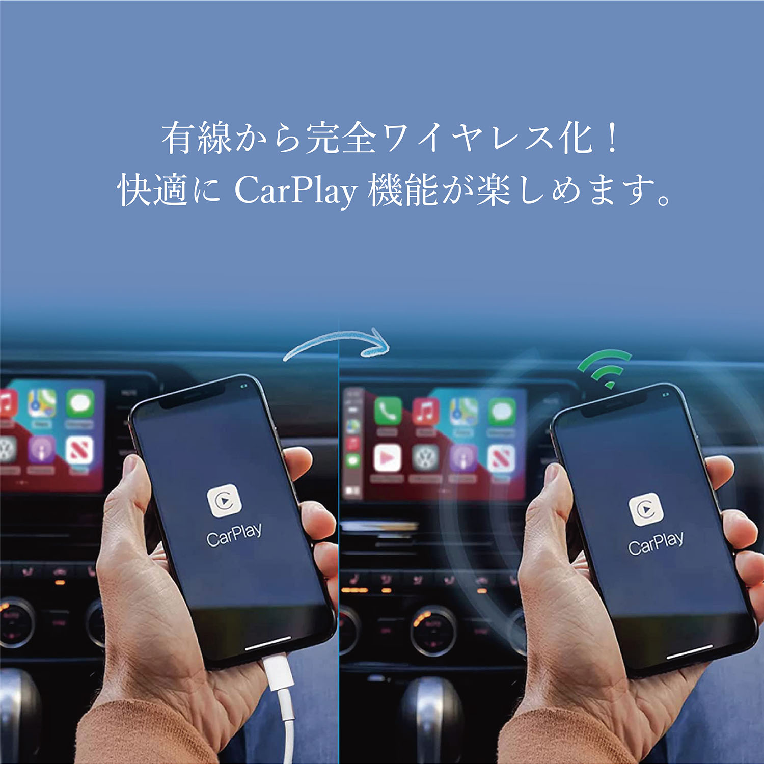 オットキャスト Ottocast U2-AIR 2022年新型 CarPlay ワイヤレス