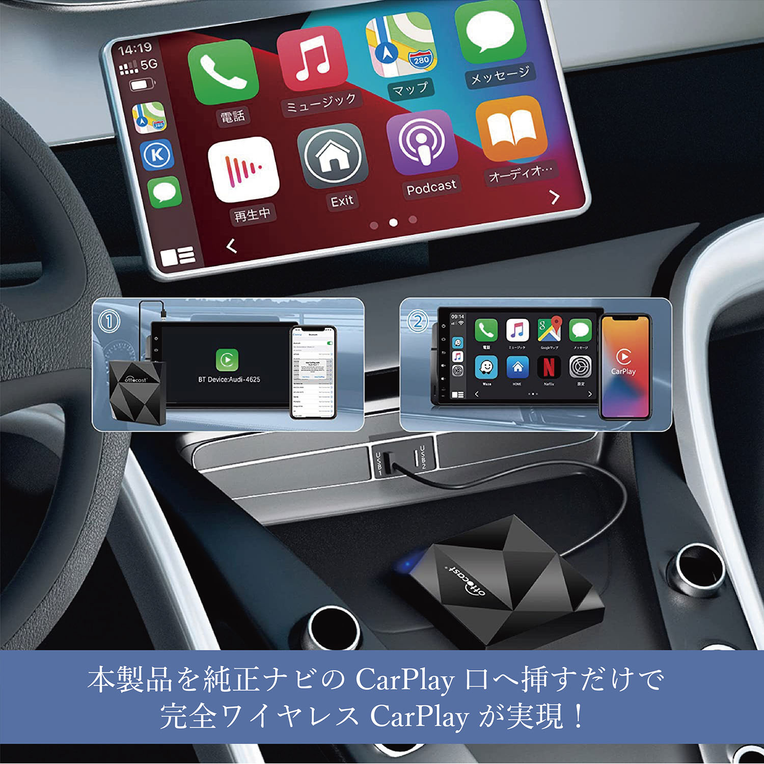 高い品質2022年 最新版 OTTOCAST CarPlay AI Box Android U2-PLUS カーオーディオ アダプター 純正有線 カーナビ 9.0モデル ワイヤレス その他