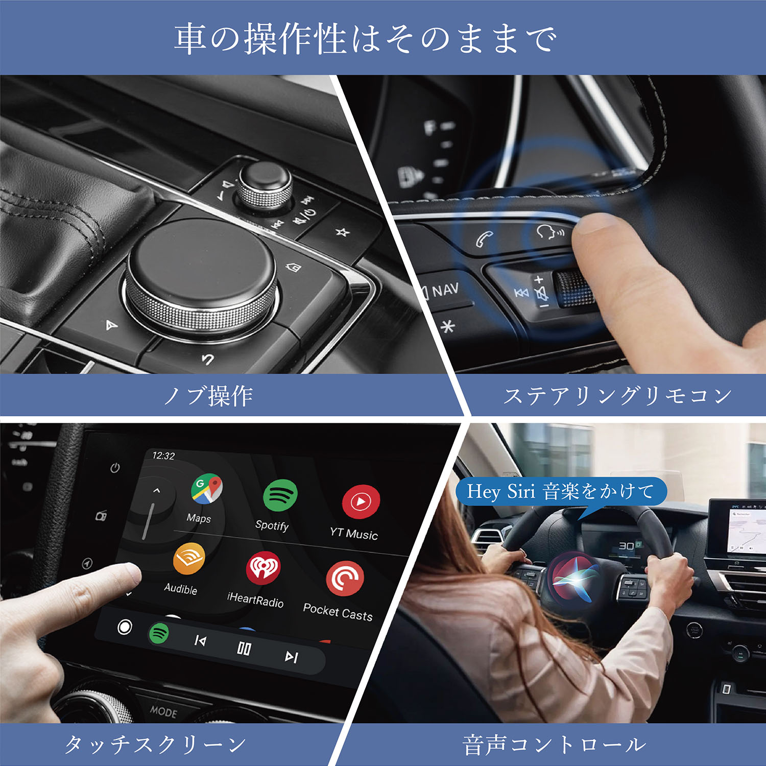 オットキャスト Ottocast U2-X Pro 2022 CarPlay Android Auto