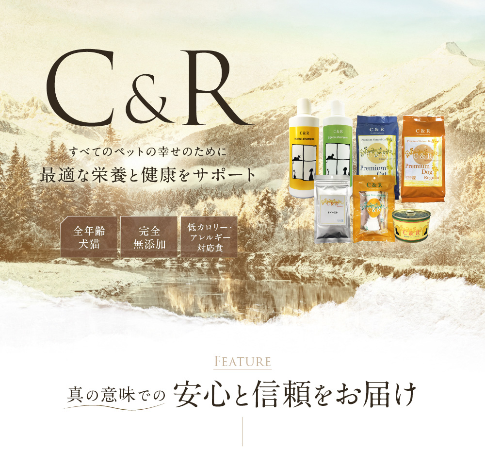 C&R ビタミンBコンプレックス Mサイズ（46g） 犬猫用サプリメント 正規