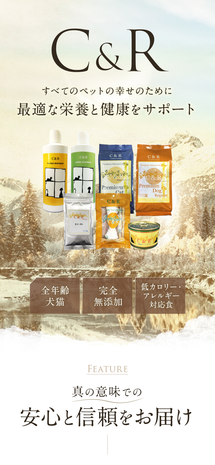C&R ビタミンBコンプレックス Mサイズ（46g） 犬猫用サプリメント 正規