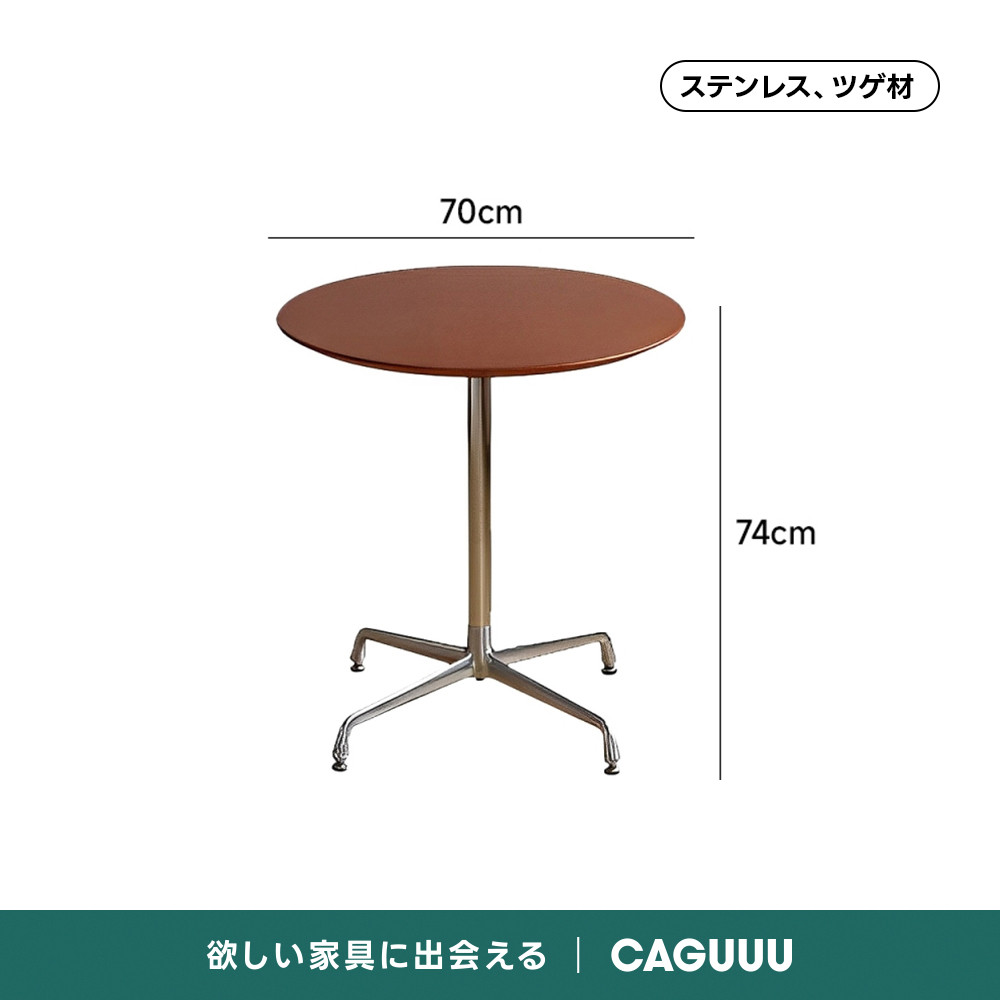 CAGUUU ダイニングテーブル 丸テーブル 丸 円形 カフェテーブル 幅70cm