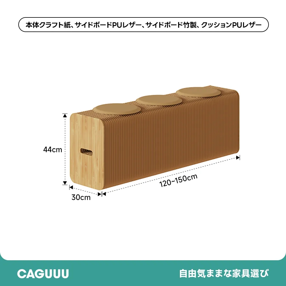 CAGUUU 伸縮自在 クラフト紙 ロングスツール 軽量 折りたたみ式
