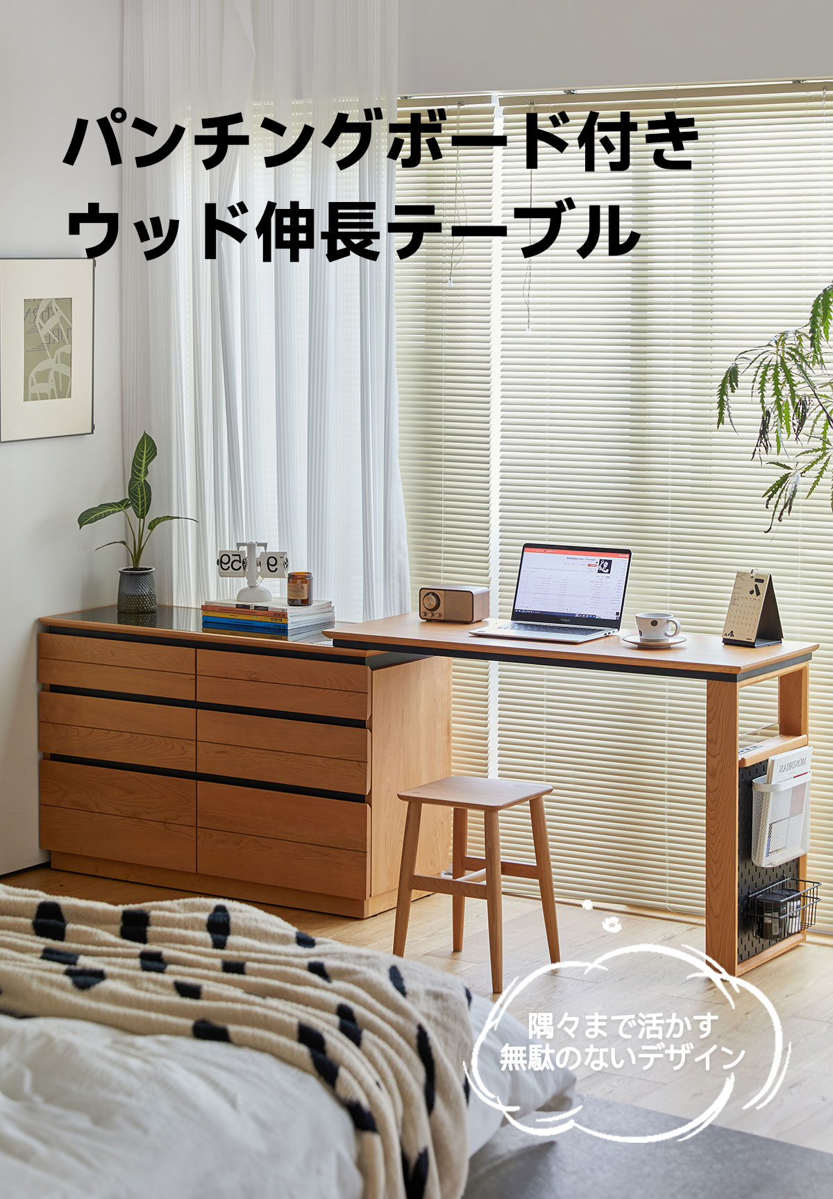 CAGUUU 棚付きウッド伸長式ドレッサー スライド式オープンデスク付き高